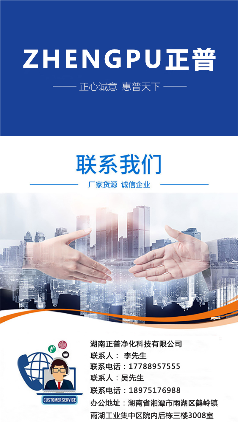 巖棉玻鎂夾芯板,凈化板材 巖棉玻鎂夾芯板,凈化板材